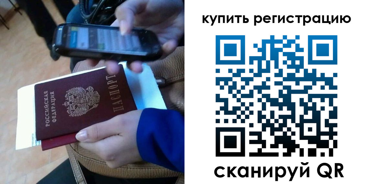 регистрация для школы в Нижнеудинске