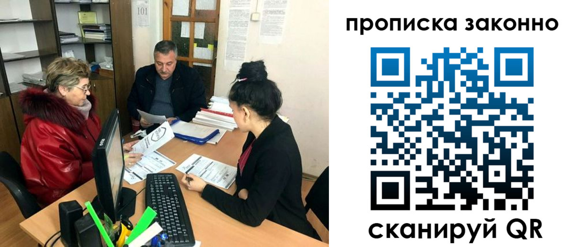 найти адрес прописки в Нижнеудинске