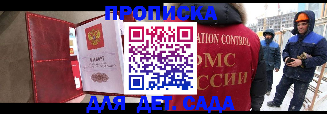 найти адрес прописки в Нижнеудинске